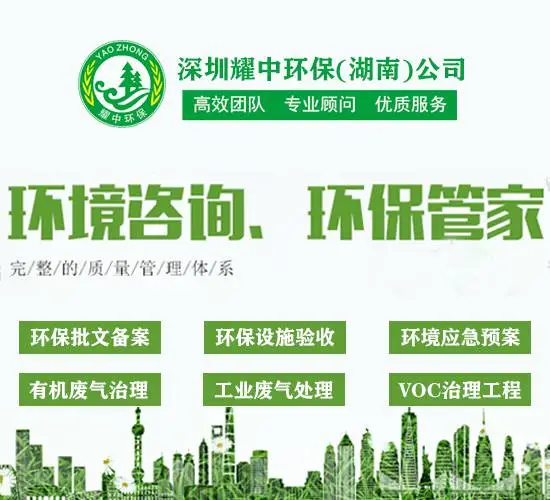 株洲酸碱废气处理公司,长沙五金喷油废气处理设备工厂