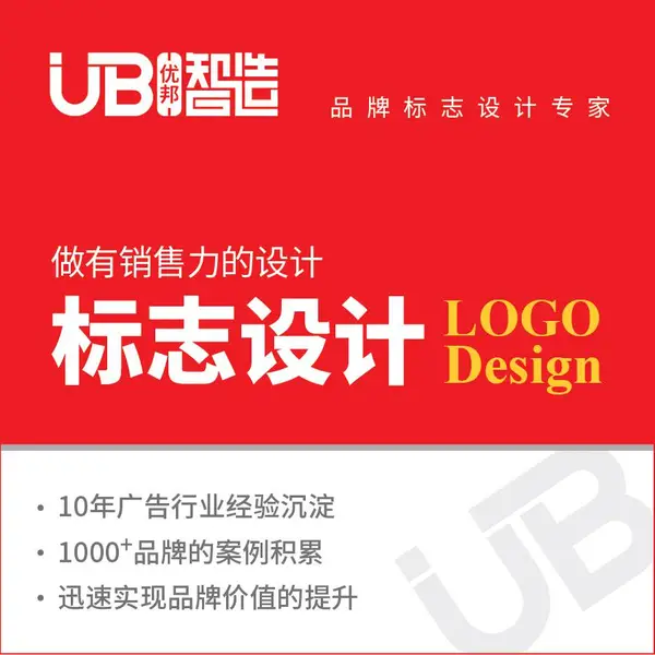 青岛标志设计公司logo设计企业形象VIS设计青岛广告公司