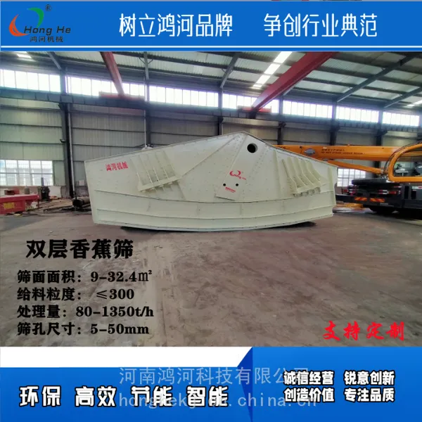 ��ӻ�еרҵ���ƴ��Ϳ���ɸ���豸��ϴúѡú���������豸�㽶ɸ