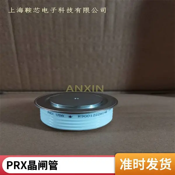 感应加热设备用 平板晶闸管 R7001404 PRX可控硅系列