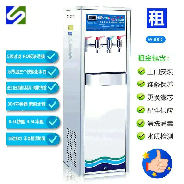 ���ڸ���д��¥ֱ��ˮ�����ⲻ��� ѹ�������� 8.5L�ȵ� 3.5L���� ����250Ԫ