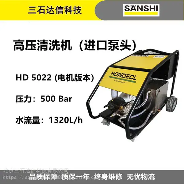 HD5022电机版 高压清洗机 500公斤铝模板工厂养殖场畜牧业工业通用
