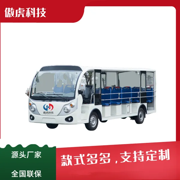 四川重庆电动观光车/景区观光车/电动游览车/校园摆渡观光车