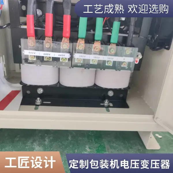 220V380V��36V24V ��ѹ������ʳƷ��װ�� ����ͺŶ��� ׿����