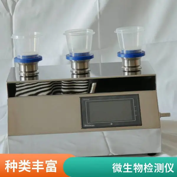 智能集菌仪全封闭薄膜过滤器一次性培养器无菌检测微生物限度仪