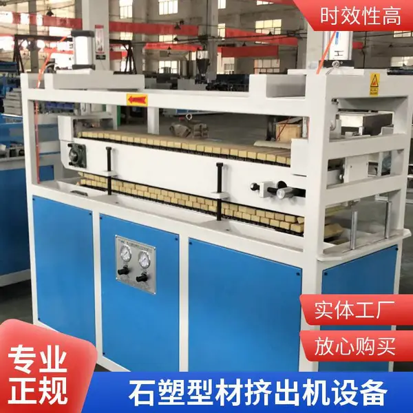 热转印石塑线条挤出机 烫金机设备 一出六石塑线条设备 瑞尔