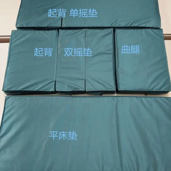 ҽԺ�������������� �Ҿӵ�˫ҡƽ�崲�� ҽԺ�ò�������