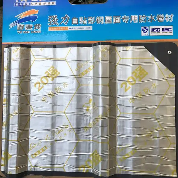 天信TXV自粘彩钢屋面防水卷材 氟碳膜丁基卷材
