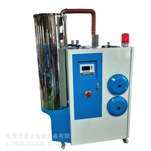 塑料颗粒除湿干燥机三机一体除湿干燥机75Kg除湿机