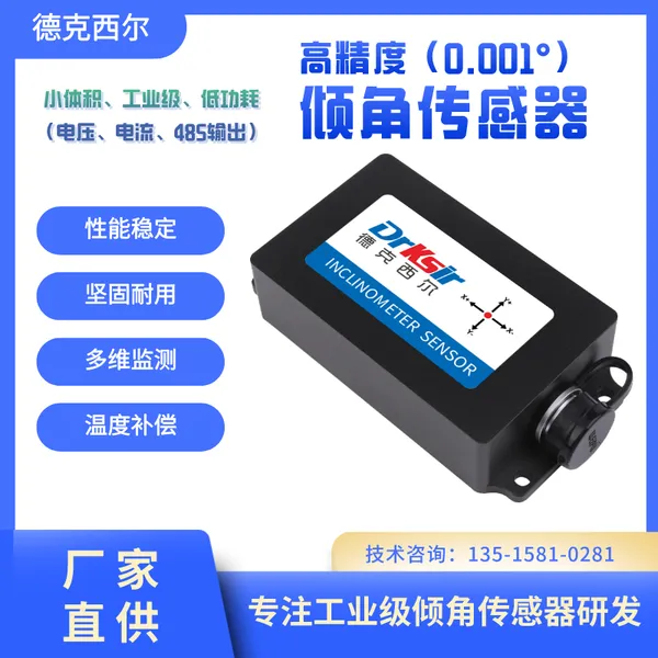 �¿�������ҵ����Ǵ�����,�ȶ��ɿ�,��ƯС,���ȸߴ�0.001��