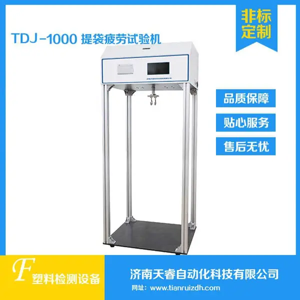 TDJ-1000���Ϲ������������ ����ֽ����������