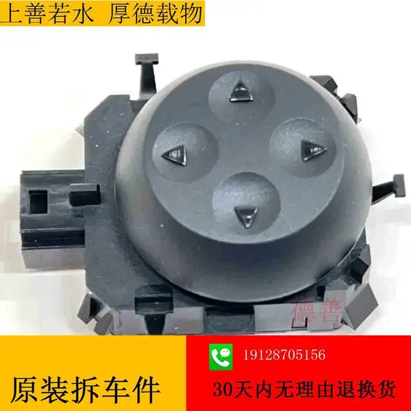 奔驰205 C180 C200 C260 C300 座椅电脑模块 座椅开关 2059057803