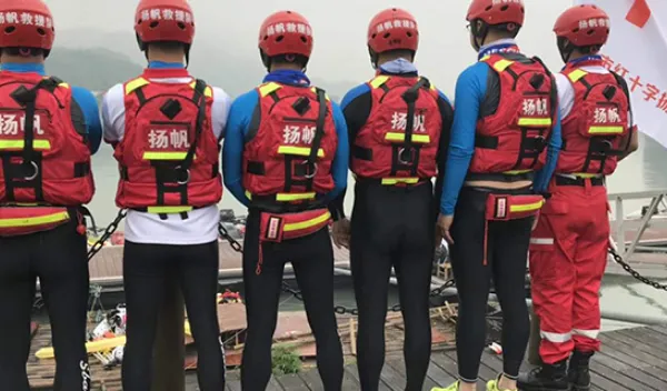 上海消防水域救生衣厂家供应 水趣供