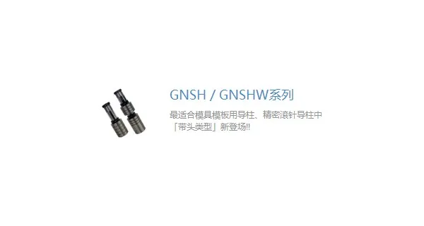 上海使用ISEL找哪家 推荐咨询 大藤供
