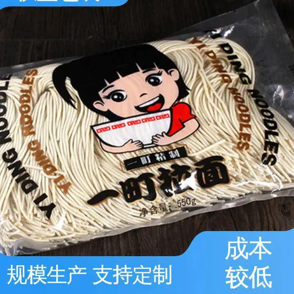 天第包装 多层贴体膜 可抽真空 发货迅速 匠心打造