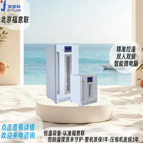 小鼠用的恒温培养箱_实验小白鼠观察箱恒温
