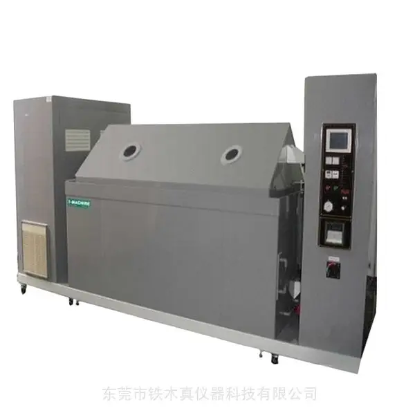 复合式干湿循环盐雾试验箱 温湿度盐干湿腐蚀试验机