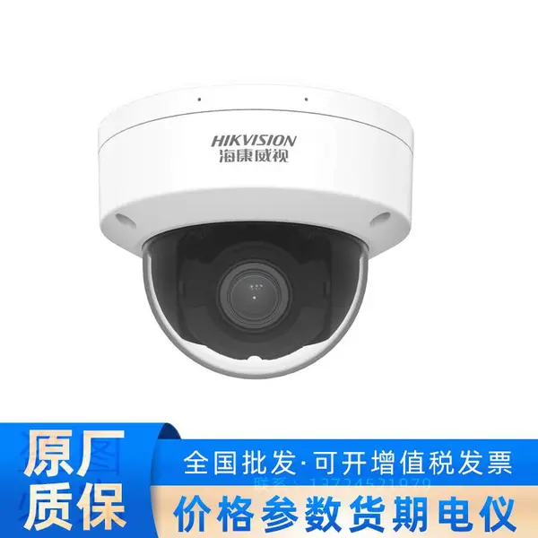 400万变焦半球网络摄像机DS-2CD2746FWDV3-IS4