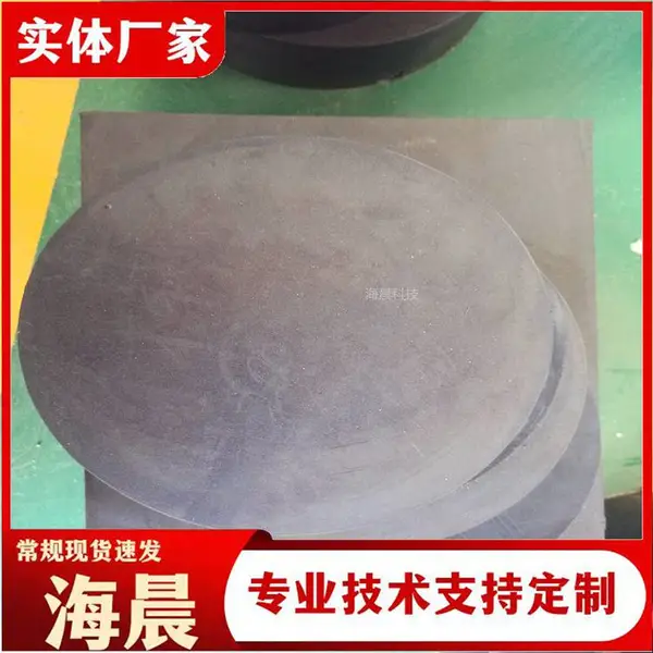 圆形板式支座 gbzy250*35橡胶支座高速公路桥梁用 海晨