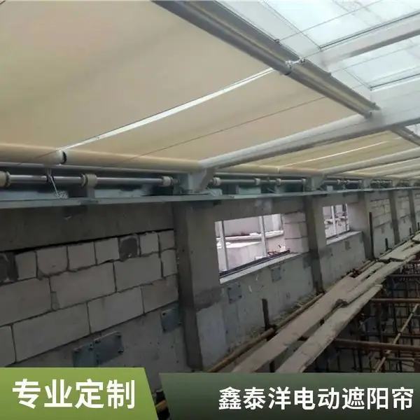 鑫泰洋电动天棚帘 体育馆 商场采光顶遮阳帘 户外遮阳天幕棚