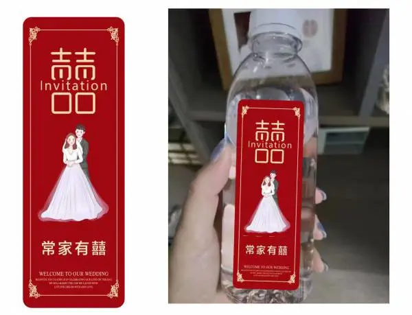 定制瓶装水定制矿泉水标签定制水标签设计