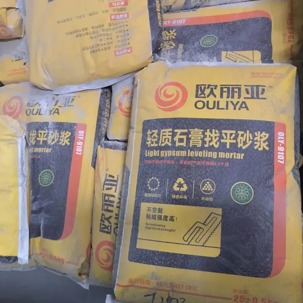 欧丽亚 高强石膏找平砂浆 冲筋石膏找平砂浆 嵌缝石膏找平砂浆 环保