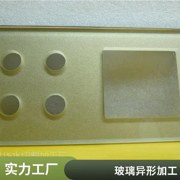 玻璃水刀切割 水切割加工 装饰玻璃镂空雕花 深圳厂家