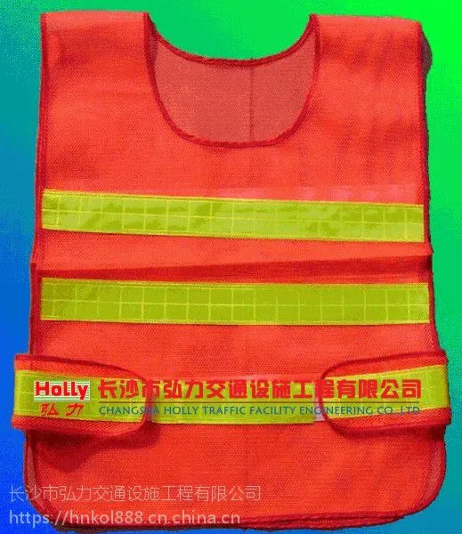 环卫马甲工作服反光背心保洁清洁工反光衣家政绿化养护工人工作服