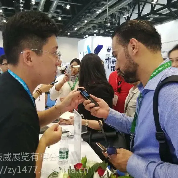 2019中国(北京)国际消费电子博览会·3E