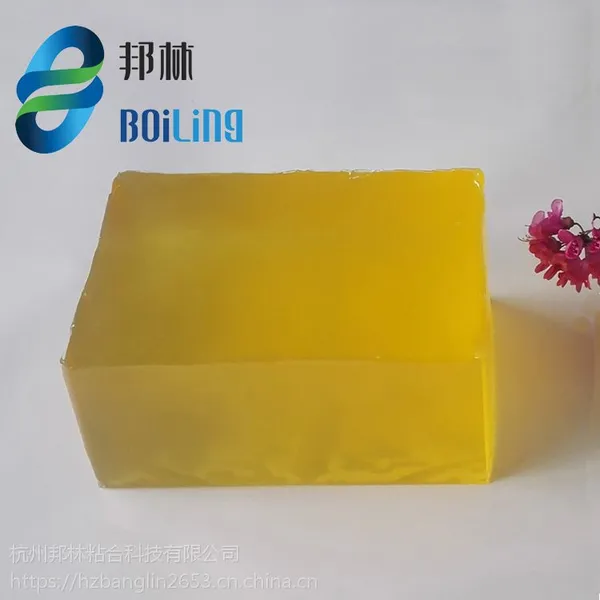 杭州邦林热熔胶生产厂家 牛皮纸胶带用热熔胶 粘扣带用压敏胶702AT