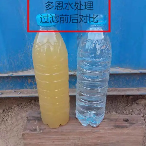 哪里的锰砂滤料好河南多恩DN系列复合锰砂滤料