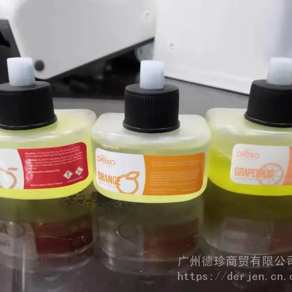 进口香精油VAD488