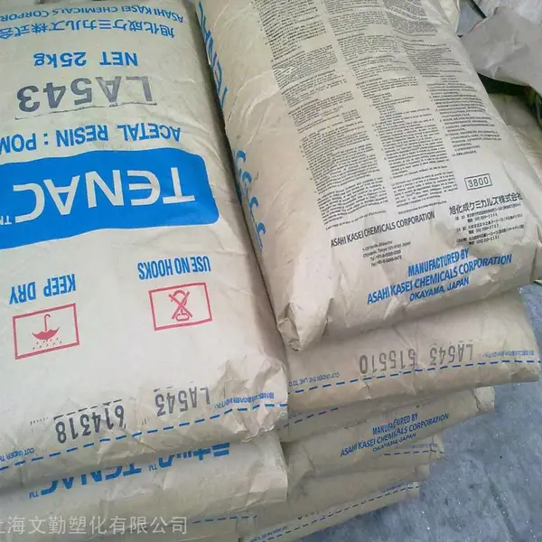 优势供应 POM 日本旭化成Tenac™-C LA543 耐摩擦和磨损性