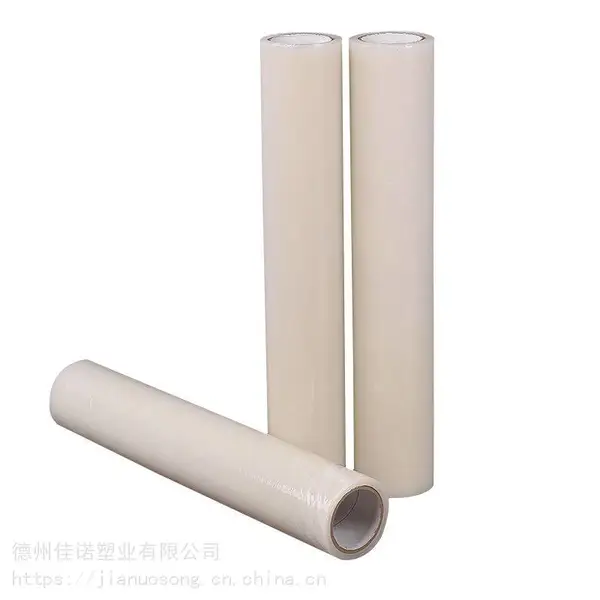 北京保护膜厂家 pe保护膜定制 铝包木门窗保护膜规格齐全