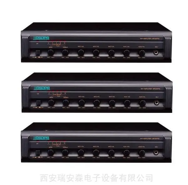 DSPPA迪士普带前置广播功放 MP200PIII/300PIII/600PIII/1000PIII