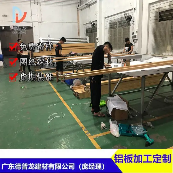 为什么很多人用木纹隔断铝屏风 格子式铝窗花加工厂