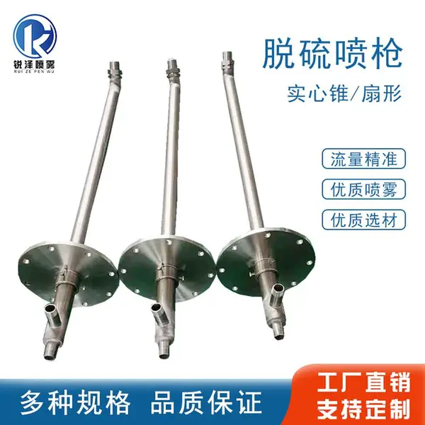 ú��¯�߷۳���������������������ˮ������Һ��ǹ 316L