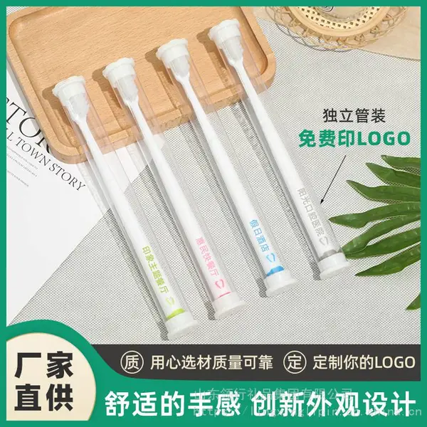 爆款牙科口腔医院印制logo小礼品广告宣传成人超细软毛牙刷