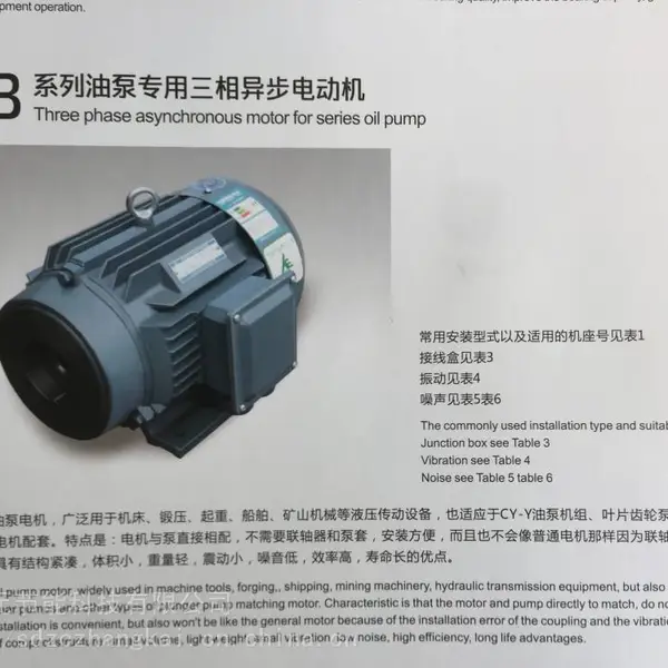 ��ǿ�Ԫ���ܿƼ�ɽ����Ԫ���YEBϵ���ͱ�ר�������첽�綯��