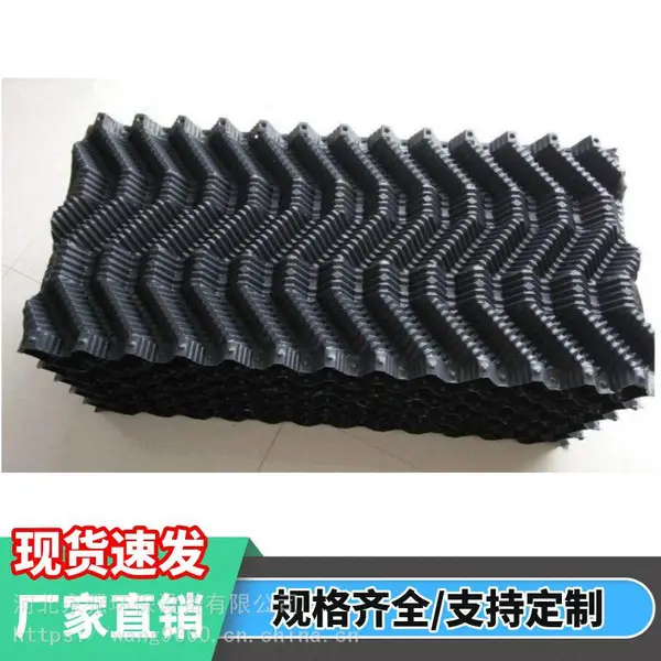 ����������ȴ����ˮƬ PVC����б�����ϸ��� ��ǿ����