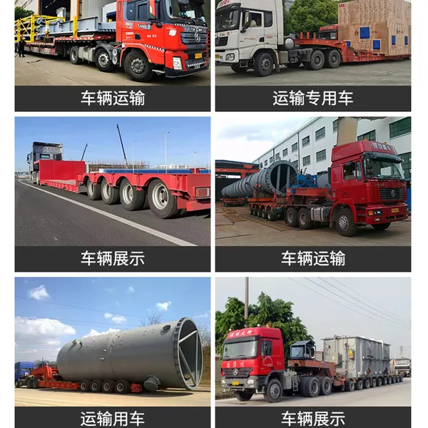 南京到三明物流专线、【零担整车物流运输】