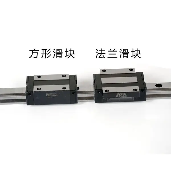 万捷传动台湾PMI银泰直线导轨 MSA/MSB银泰方形/法兰线性滑轨滑块
