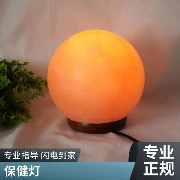 不零售 香薰灯usb充电盐灯家用卧室氛围台灯床头七彩盐灯