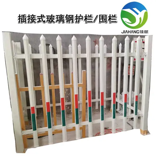 金泰诺 玻璃钢插接式护栏 化工厂平台围栏 污水厂走道栏杆