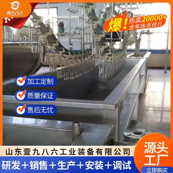 ����ȫ�Զ���ȴ�� �๦������Ԥ���