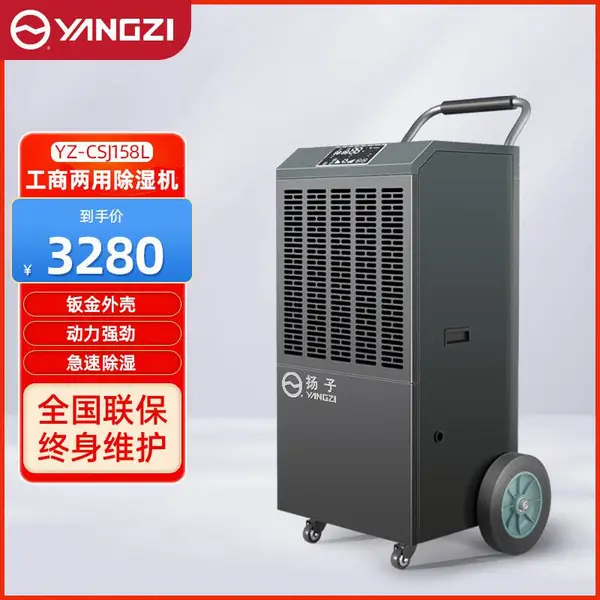 �����ó�ʪ�� ���Ӵ��ʳ�ʪ�� �������豸�����ƽ�