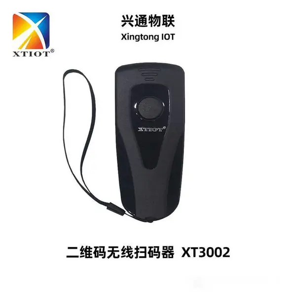 ��ͨXT3002����ɨ��������ɨ��ǹ�ֿ������̵�ڴ�ɨ��ǹ