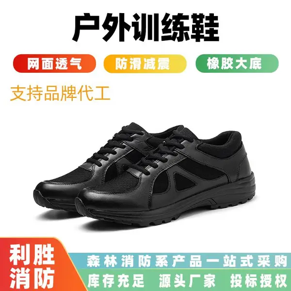 缓震轻型春秋款跑步鞋便携式低帮户外训练鞋多尺码系带登山运动鞋