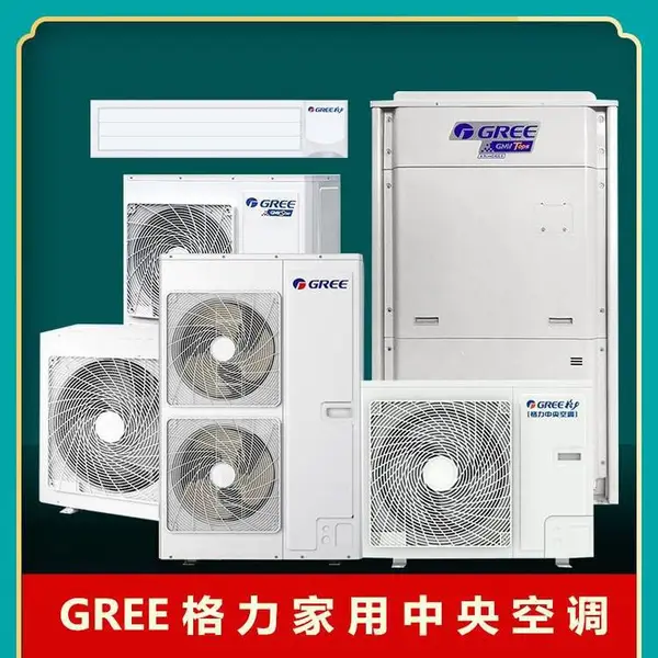 格力中央空调别墅多联机空调主机 格力空调别墅GMV tops系列