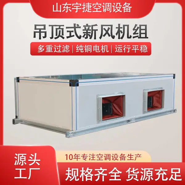 ��ݵ���ʽ������������/����ʽ�·���� ����������ȿյ��豸